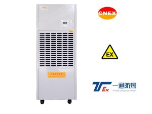 Máy hút ẩm chống cháy nổ Ex - Dehumidifier